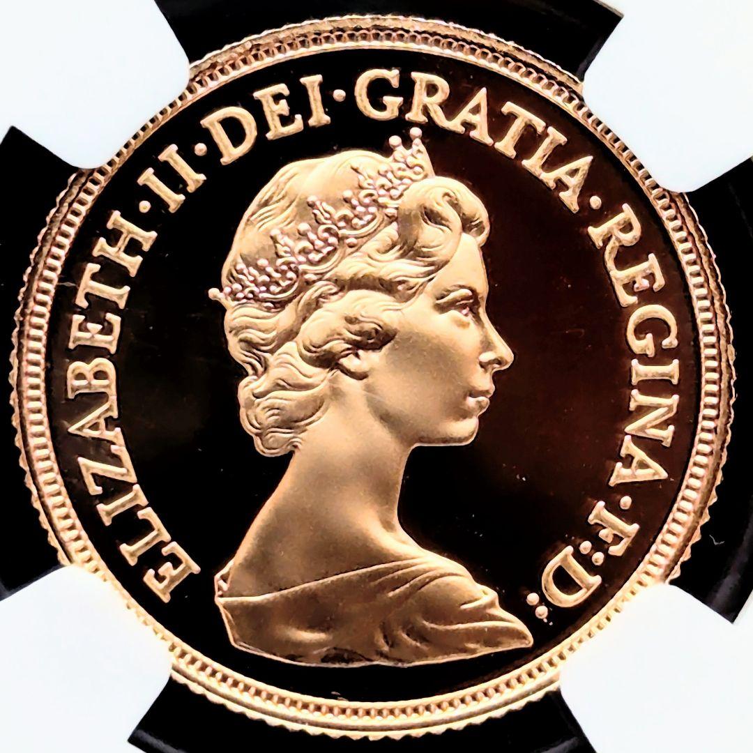 最高鑑定 1984年 英国 ヤング エリザベス2世 ソブリン プルーフ 金貨 NGC PF70UC イギリス ロイヤルミント ゴールドコイン –  アンティーク奈良